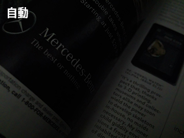 InFocus M812、M808 平價也有金屬品味