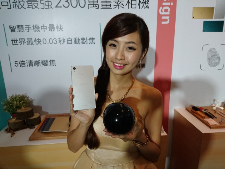 Sony Z5撼凍世界體驗會心得分享–台北場