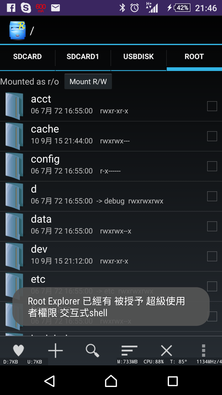自製的 Xperia Z C6602(TW) & C6603(SG) 5.1.1 韌體(10.7.A.0.222) 預先root刷機包