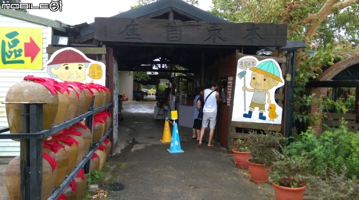 桃園林家古厝散步遊