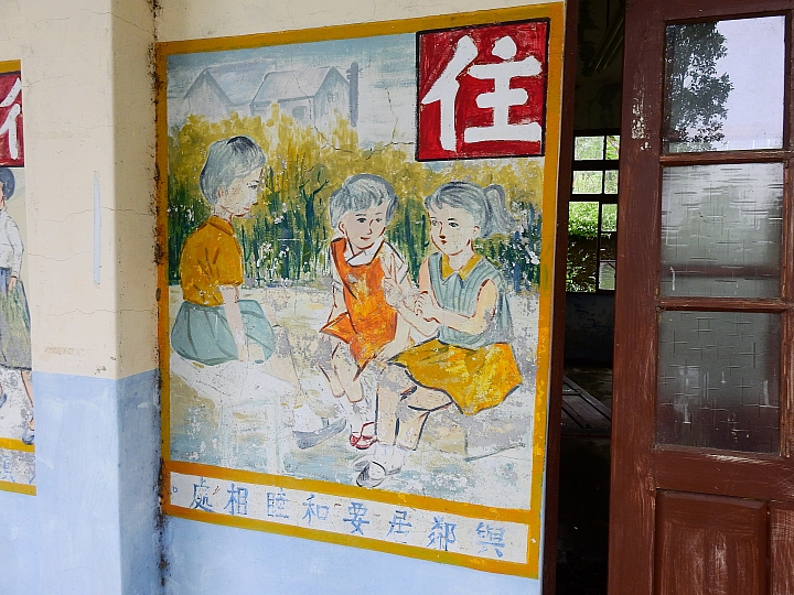 古蹟樂山國小，勾起4、5、6年級生的小學回憶。