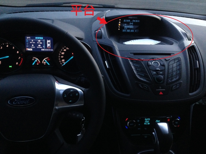FORD KUGA 24小時免費試賀