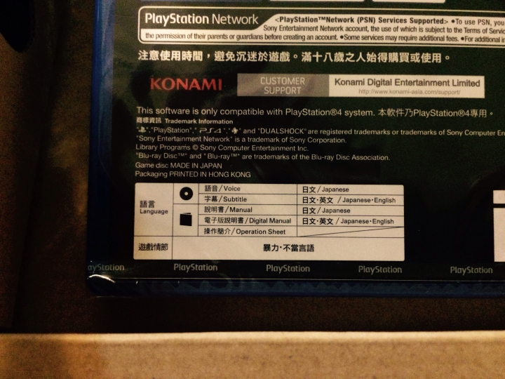 MGS 5 幻痛 1:1 完全無用 限量金屬生化義肢....