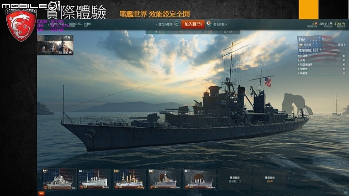微星 NIGHTBLADE MI 迷你PC ★試玩心得★