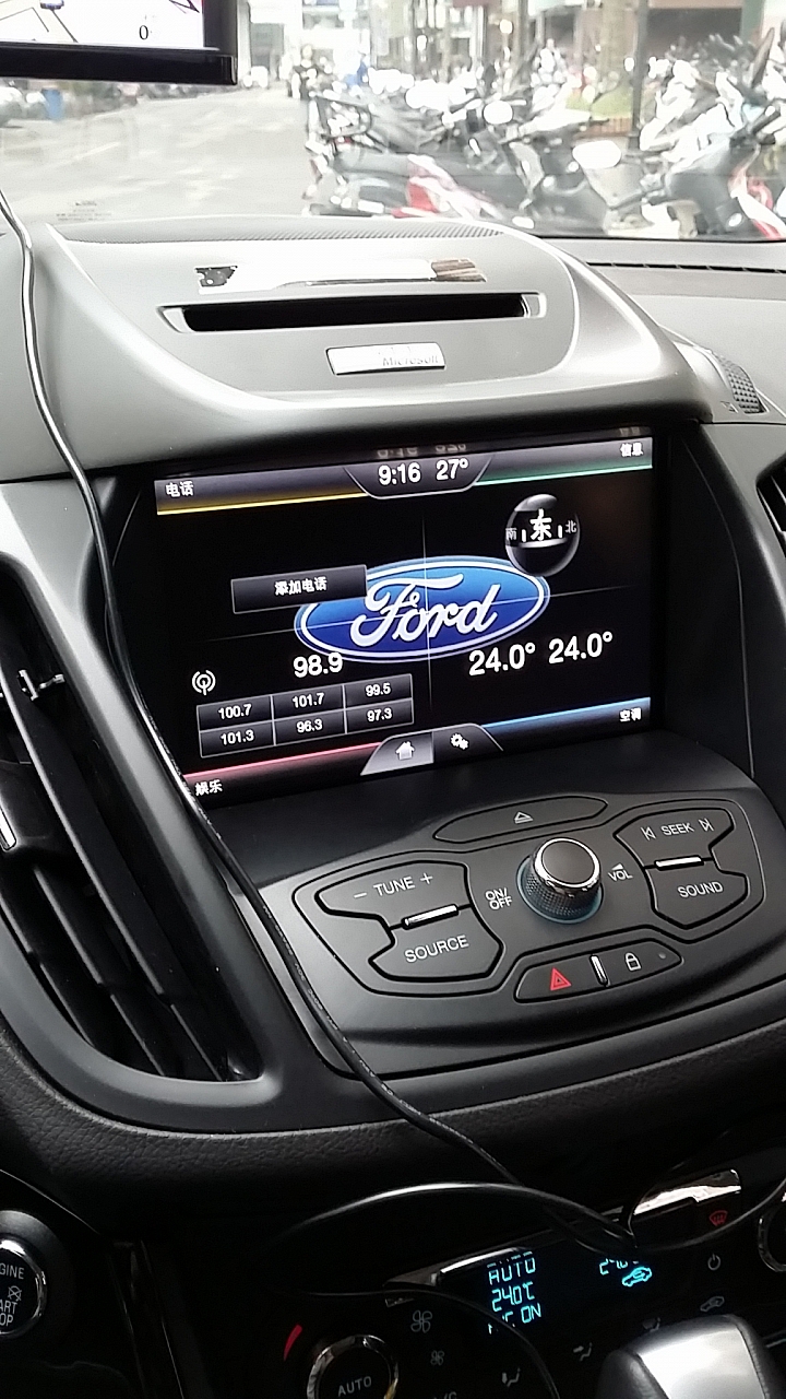 Ford Kuga 1.5CG 24小時試駕-皇后鎮森林