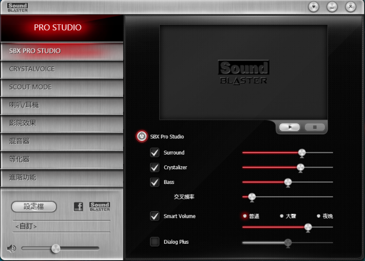 [開箱]遊戲娛樂兼可得Creative Sound Blaster Z
