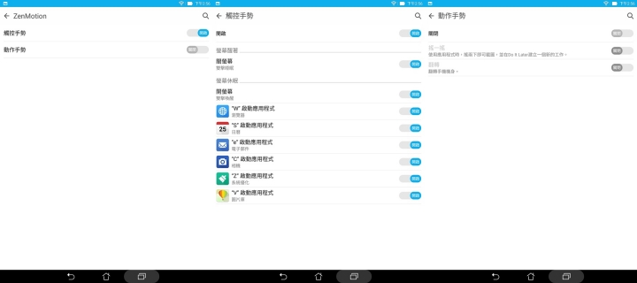 ASUS ZenPad S 8.0 Z580CA RAM多好辦事 輕盈旗艦美學 影音平板饗宴