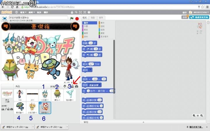 [硬漢工作室] 妖怪手錶聲光遊戲彈珠台