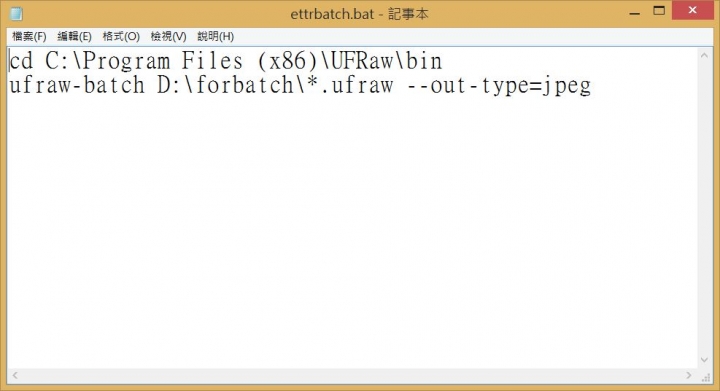 製作無閃爍的縮時攝影──使用AETTR搭配Post deflicker