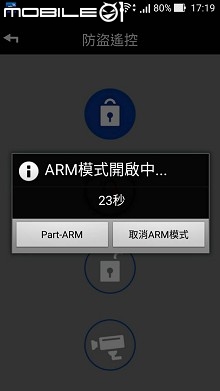 [開箱] SHC-GA11智能家居監控組合包~居家安全必備再進化