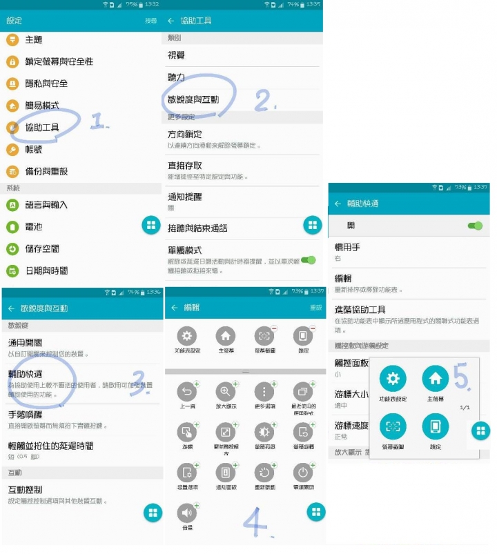 【開箱/分享】NOTE5 64G 琉光金 *與APK.TW 文章同步分享。