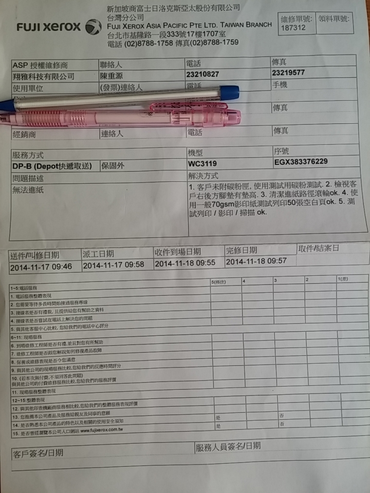 Fujixerox M225dw 和 HP LaserJet Pro MFP M127fn 選擇