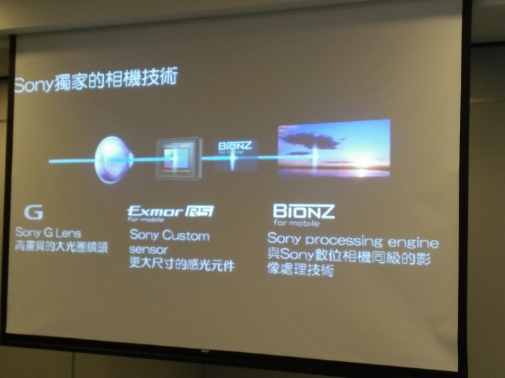 Sony Z5撼凍世界體驗會心得分享–台北場