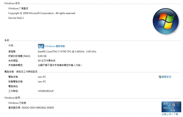 win7的IE11無法順利更新