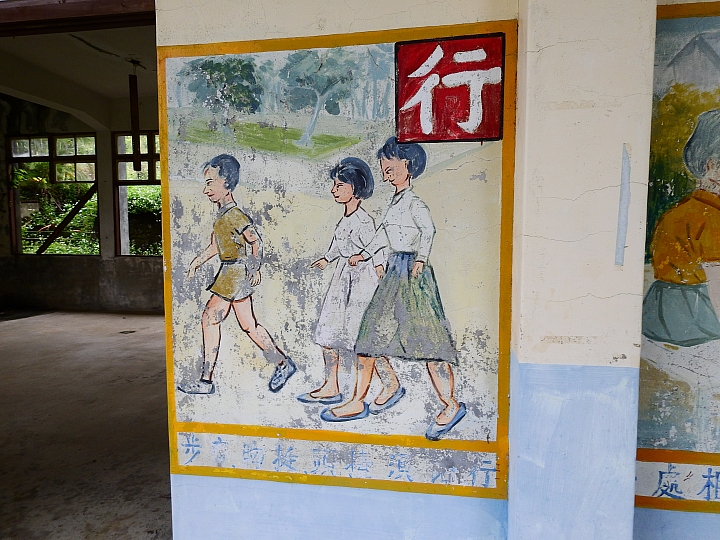 古蹟樂山國小，勾起4、5、6年級生的小學回憶。