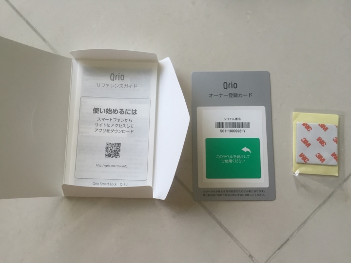 ［開箱］Sony Qrio Smart Lock