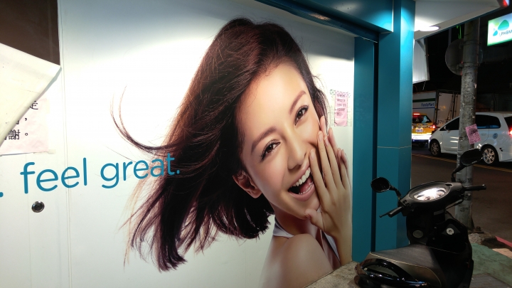 LG G4最強拍照旗艦機︰街拍台灣 信義區夜景 CSK不專業 體驗