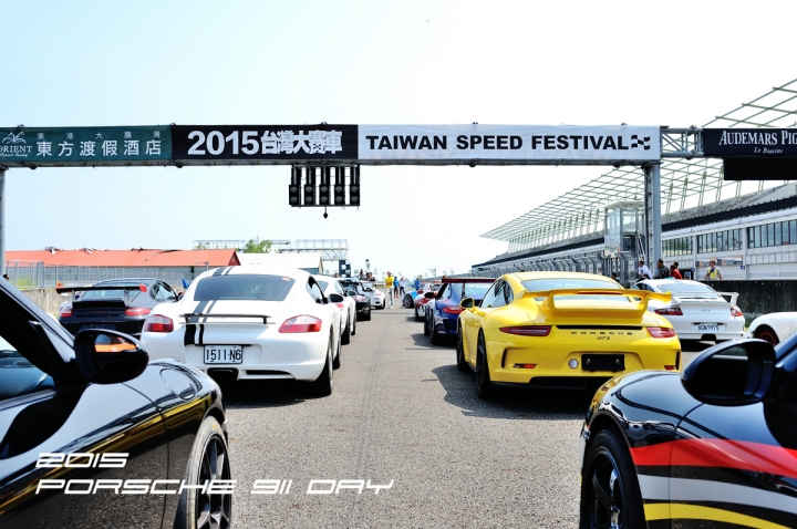 2015 3th Porsche 911 Day 大鵬灣車主同樂日 (新增活動影片)