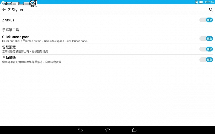 ASUS ZenPad Z300CL平板全套入手開箱XD