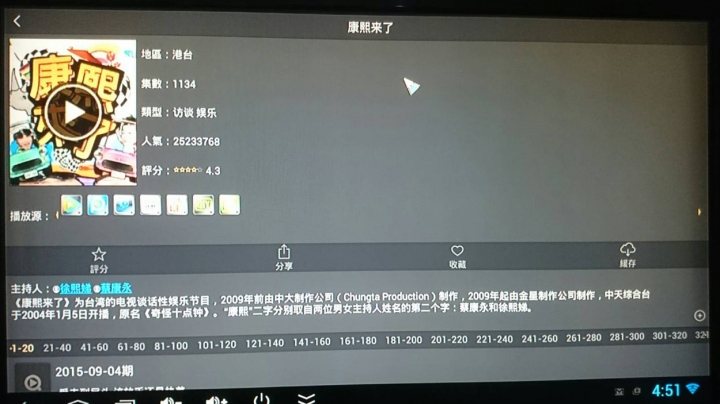 台灣魔米與大陸版小米 心得分享文