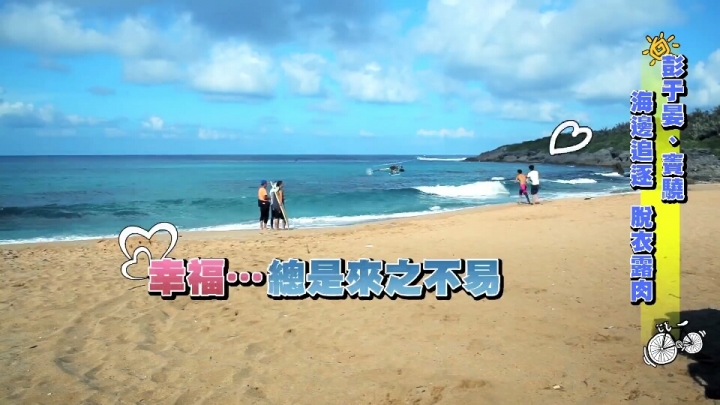 破風拍攝海邊的錄影區叫什麼