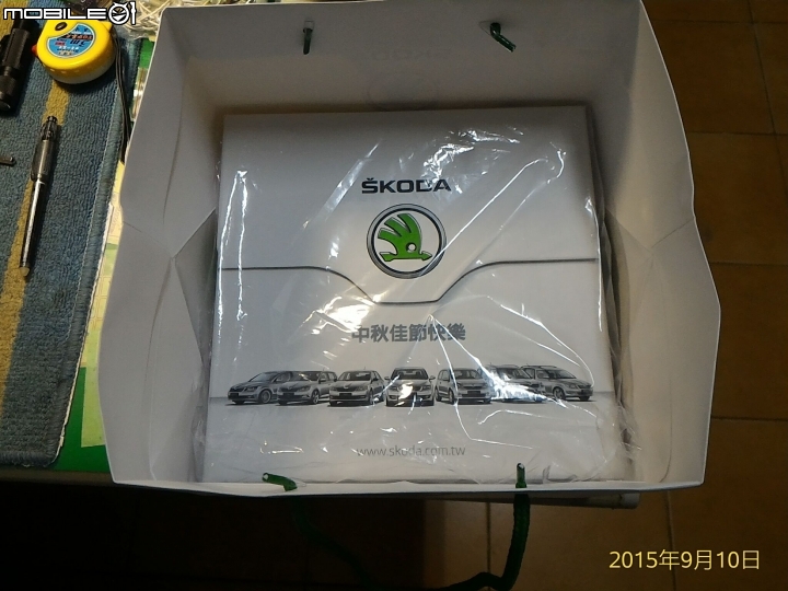 Skoda 月餅開箱 中秋佳節快樂