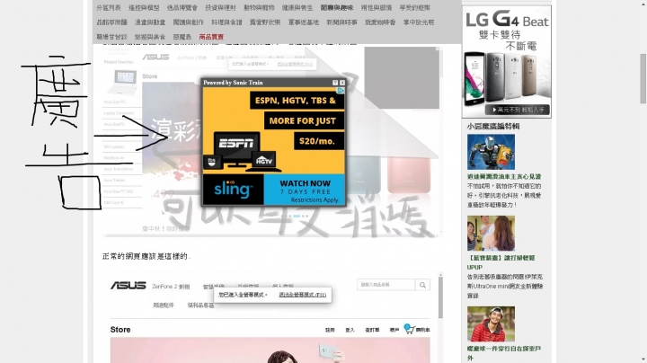 求救.這是電腦中毒嗎?!我有灌avast跟ccleaner都無法刪除… 附圖!