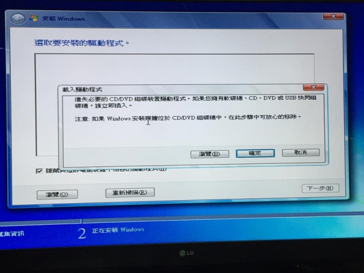 求救:電腦有問題請教~
