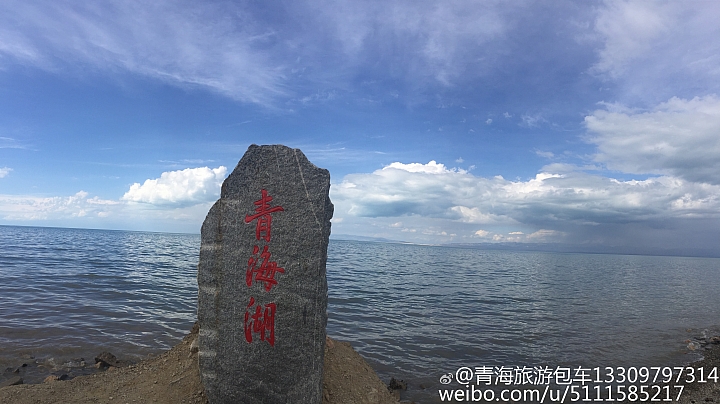 中國青海省青藏高原圖片分享