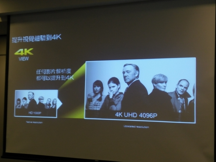 Sony Z5撼凍世界體驗會心得分享–台北場