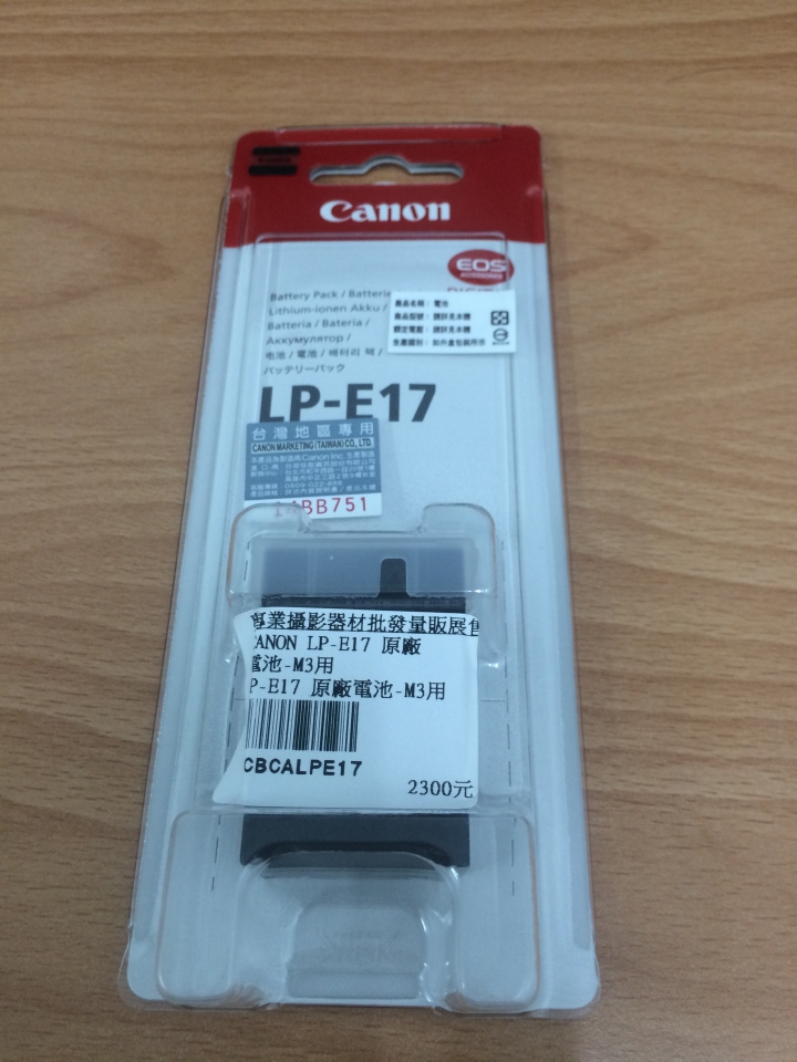 [開箱]人生第一台單眼CANON 760D