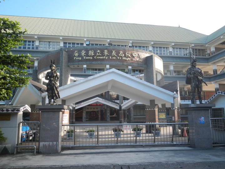 2015戀戀潮庄『逗陣來瘋潮』全國馬拉松賽