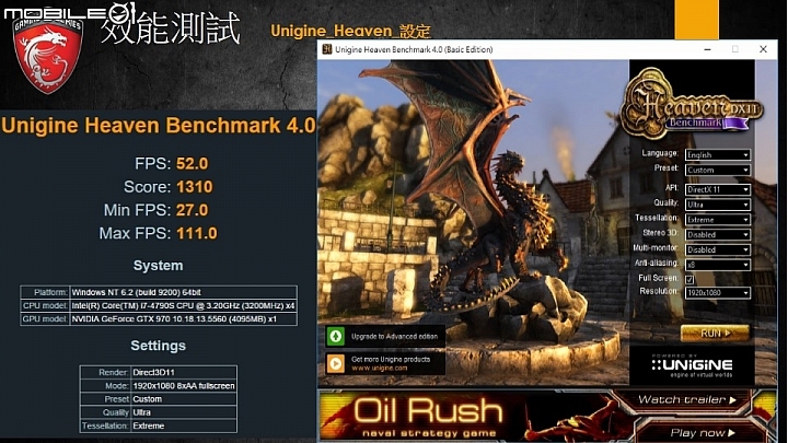 微星 NIGHTBLADE MI 迷你PC ★試玩心得★