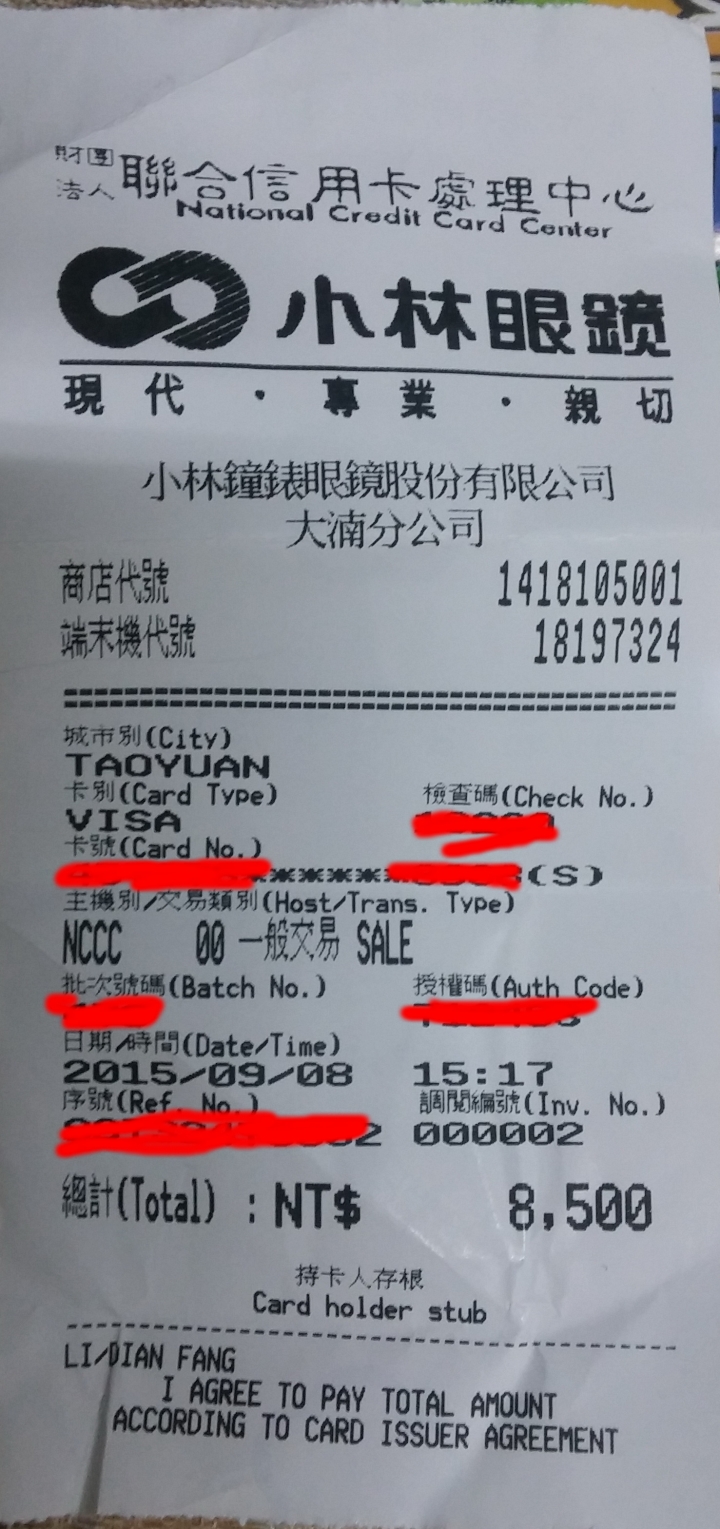 非常感謝小林眼鏡  我總於知道小林服務人員服務還真到位啊  我才100/125就推1.6 真的是..... 多花費用了 驗光四次全部不準