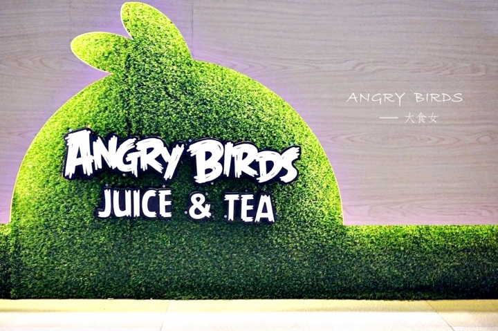 [食記] Angry Birds來了！全球首家憤怒鳥主題飲品旗艦店♪ANGRY BIRDS Juice & Tea 果汁&茶(板橋麗寶百貨)-親民價格讓憤怒鳥更顯親民可愛了！附完整菜單menu