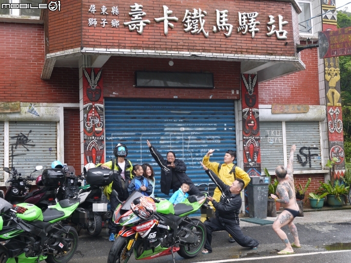 源自對環島的熱愛~我和六號的六極點環島!!