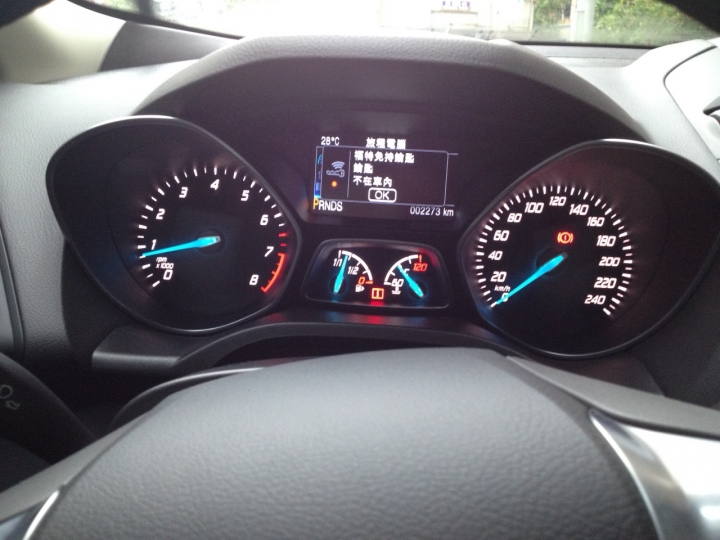 FORD-KUGA 24小時試駕活動之H會館行