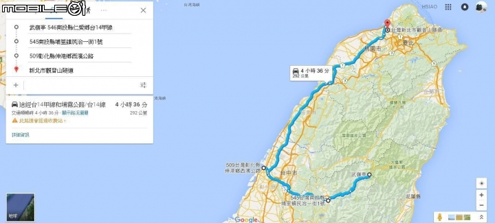 源自對環島的熱愛~我和六號的六極點環島!!