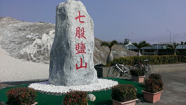 2014年春天 終於達成了我的環島夢