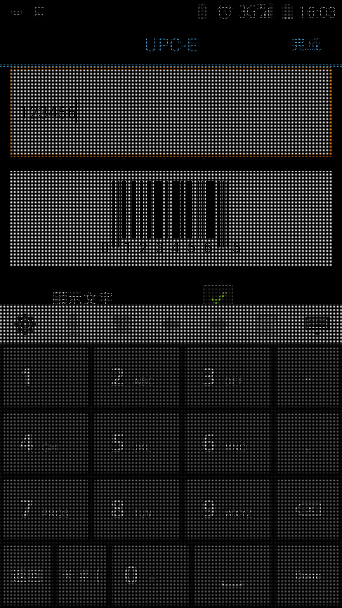 EPSON LW-600P標籤機 簡易開箱