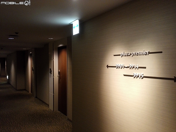 新宿京王廣場大飯店 Plaza Premier房型體驗