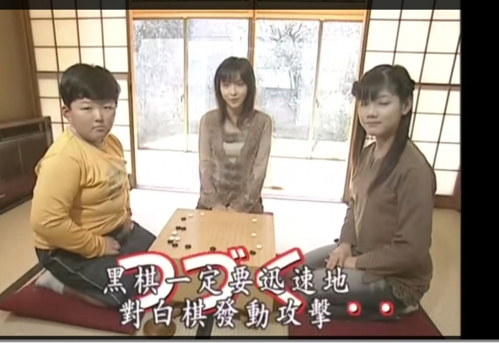 有眼不識女泰山～技壓偷壓摳油！GO GO棋靈王教人下棋的美女原來真是女棋士