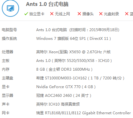 intel xeon x5650 超頻 請教～ 請教大神超頻 在線等
