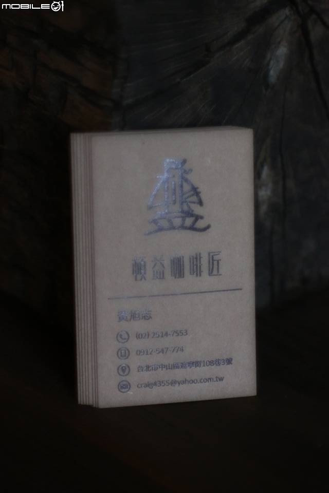 [台北市]堅持手工咖啡...頓益咖啡匠~~~