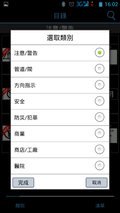 EPSON LW-600P標籤機 簡易開箱