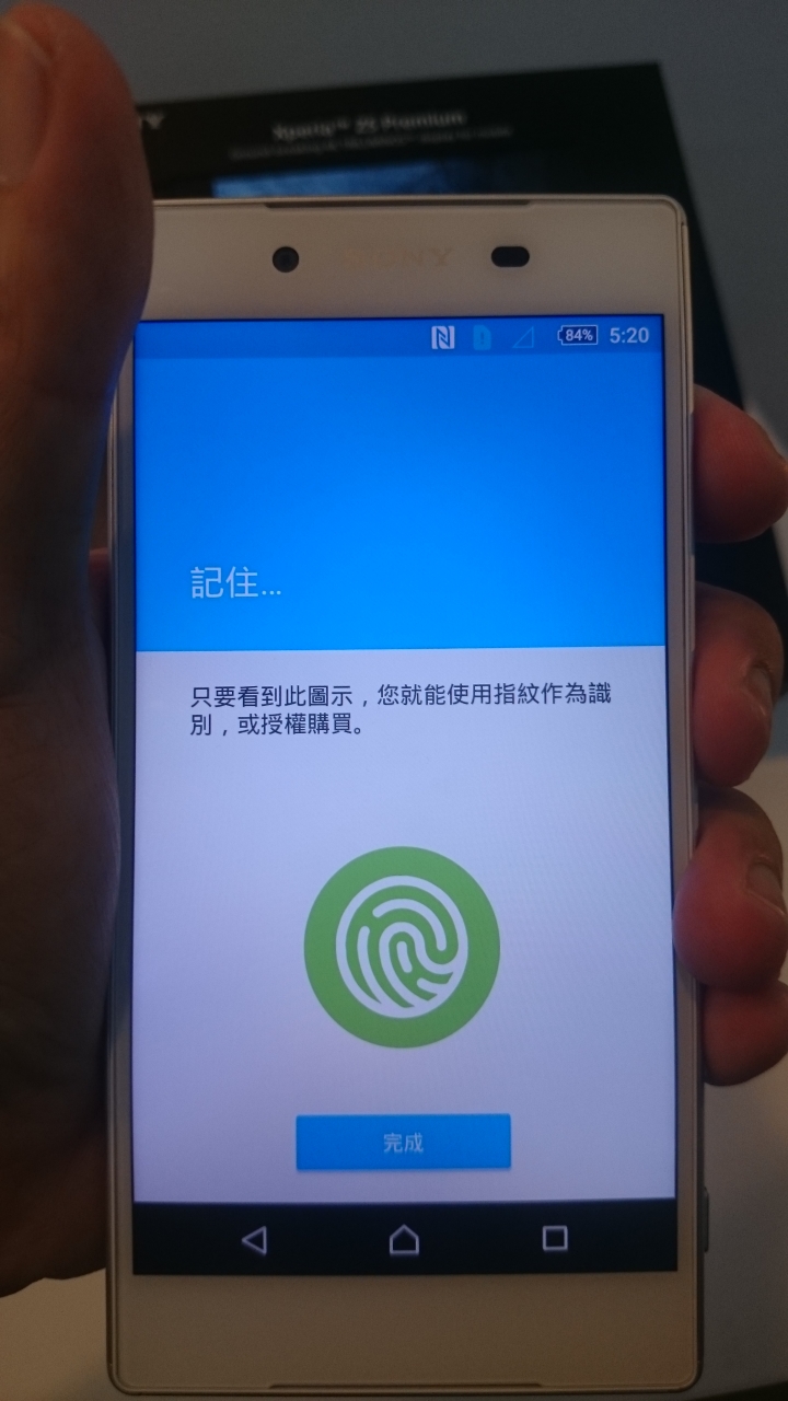 幫忙置頂!!!抽獎徵文用  Sony Z5撼凍世界體驗會心得分享–高雄.   之那一年我們一起玩的那支手機Z5