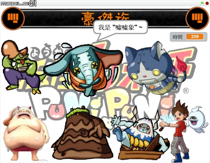 [硬漢工作室] 妖怪手錶聲光遊戲彈珠台