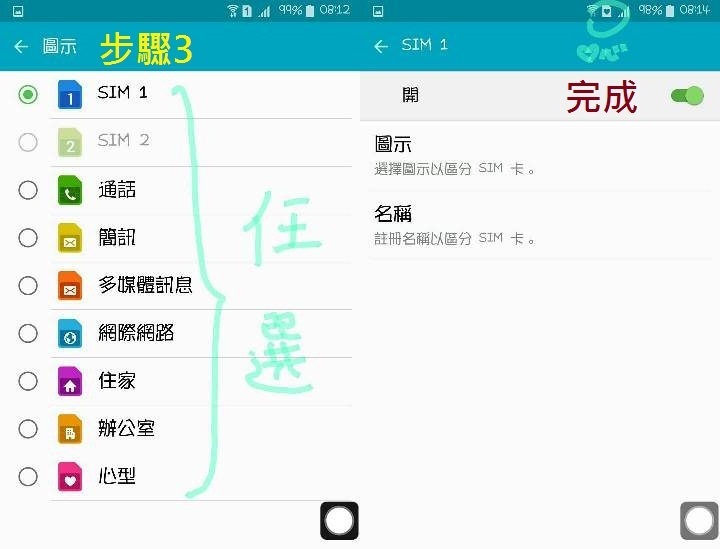 【開箱/分享】NOTE5 64G 琉光金 *與APK.TW 文章同步分享。