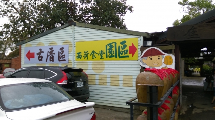 桃園林家古厝散步遊