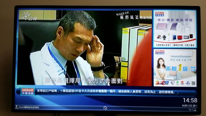 使用禾聯網路電視50AC2一年心得(不專業文，歡迎大家討論)